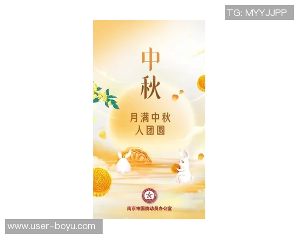 巴特勒祝福中秋佳节快乐愿大家心情愉悦家庭团圆充满能量