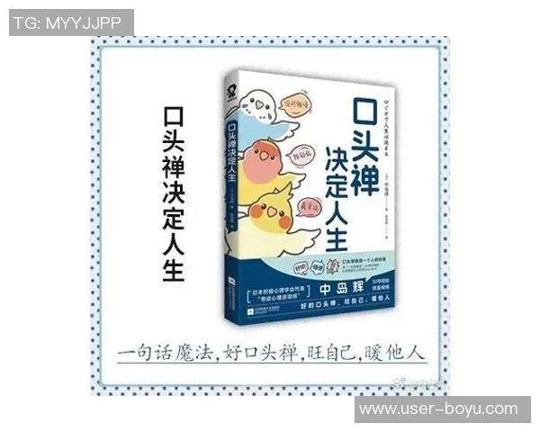 林书豪分享心态秘诀杨瀚森获益良多勇敢面对失败才能放开自我